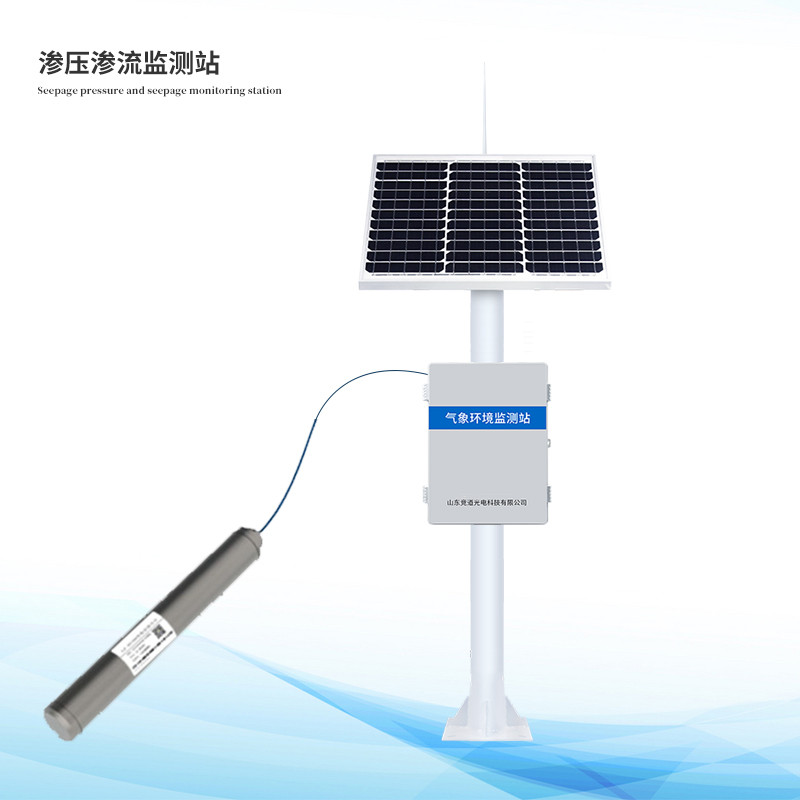 一體化孔隙水滲壓監測站