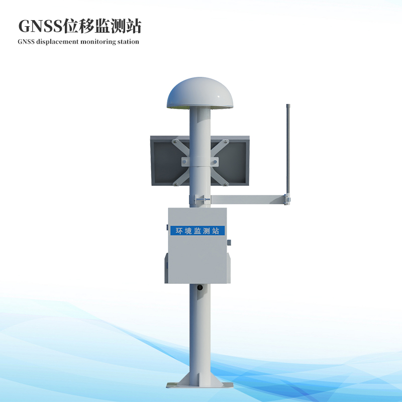 尾礦庫位移監(jiān)測站