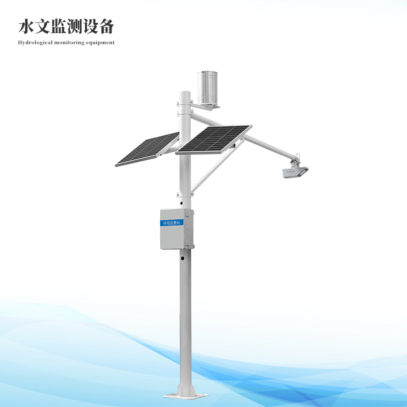 水庫水位監(jiān)測儀